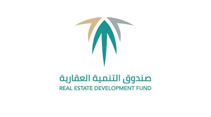 «الصندوق العقاري» يستحدث آلية جديدة لصرف الدفعات التمويلية لمستفيدي «البناء الذاتي» و«أرض وقرض»