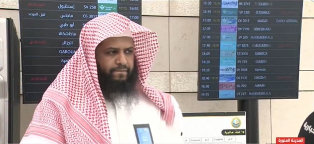 مسؤول: منصة «مبرور» توفر للحجاج جميع احتياجات نُسكهم