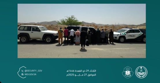 ضبط مواطن لنقله 11 وافدًا مخالفًا لأنظمة وتعليمات الحج
