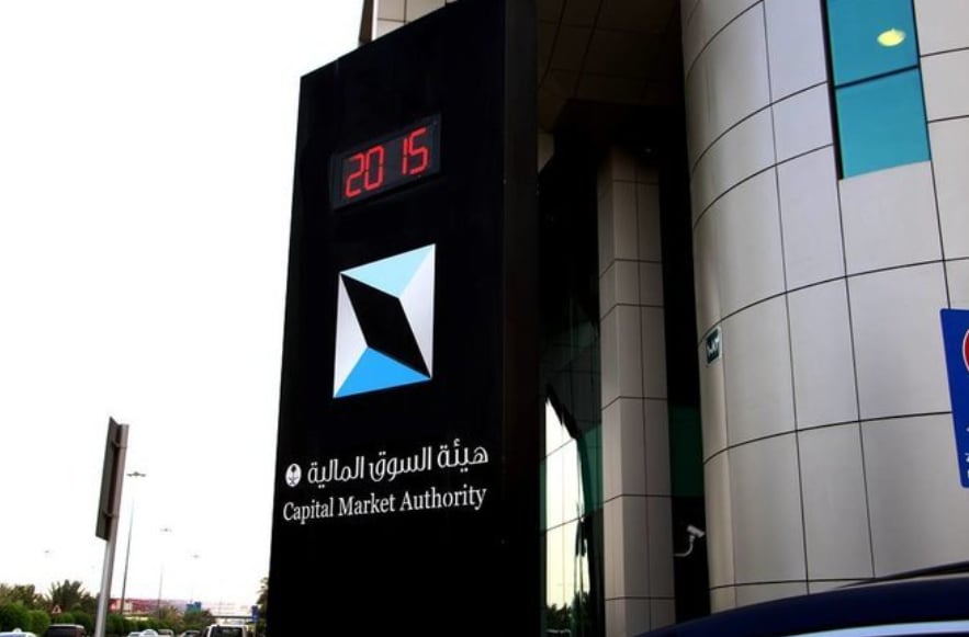 «السوق المالية» توافق على زيادة رأس مال «الوطنية للنقل البحري»