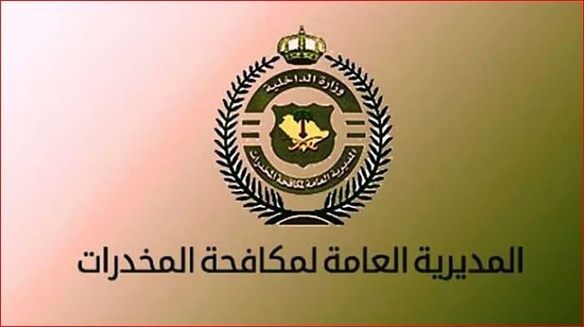 القبض على مقيمين بمنطقة الرياض لترويجهما 3.7 كيلوجرامات من (الشبو) المخدر