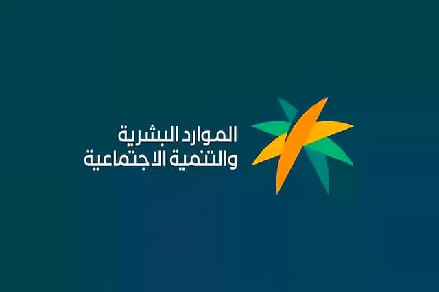 «الموارد البشرية» تبدأ تنفيذ خطتها لموسم حج 1446هـ بحزمة مبادرات نوعية
