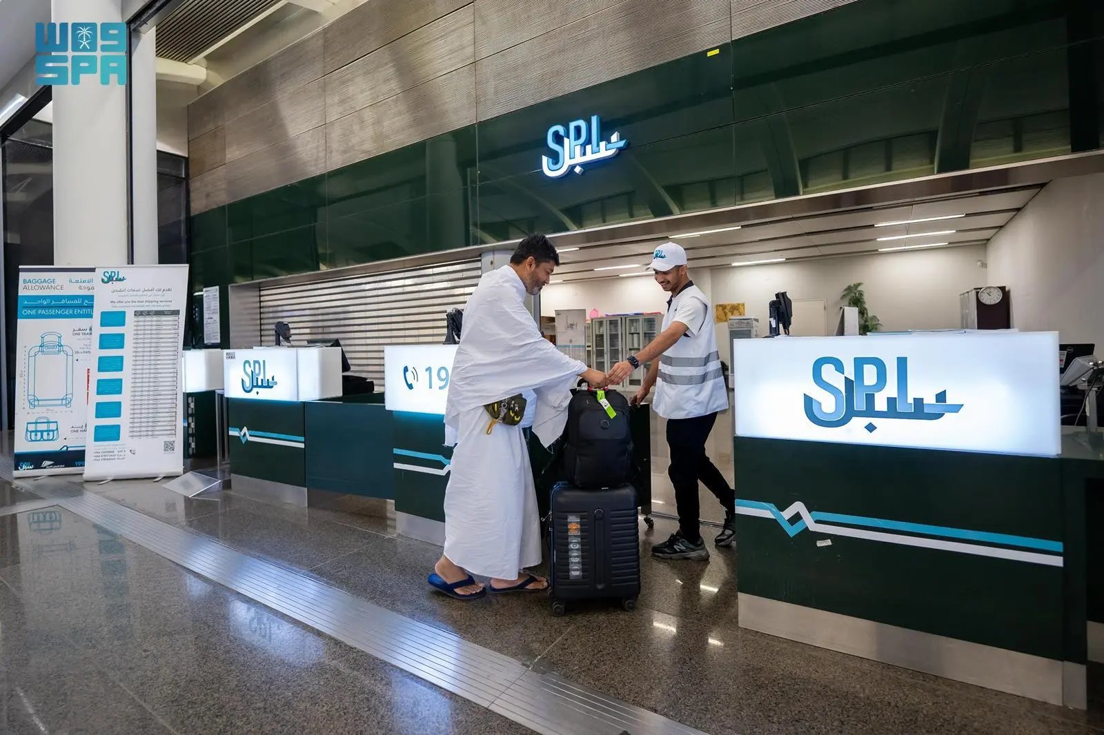 البريد السعودي يعزز خدماته في محطات قطار الحرمين