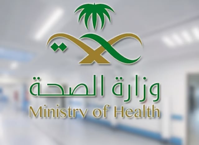 وزارة الصحة: تقديم أكثر من 91 ألف خدمة طبية لحجاج بيت الله الحرام منذ بداية موسم حج 1446هـ