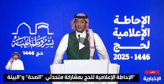 متحدث «البيئة»: أكثر من 4 آلاف فحص مخبري يومي لضمان جودة المياه لضيوف الرحمن