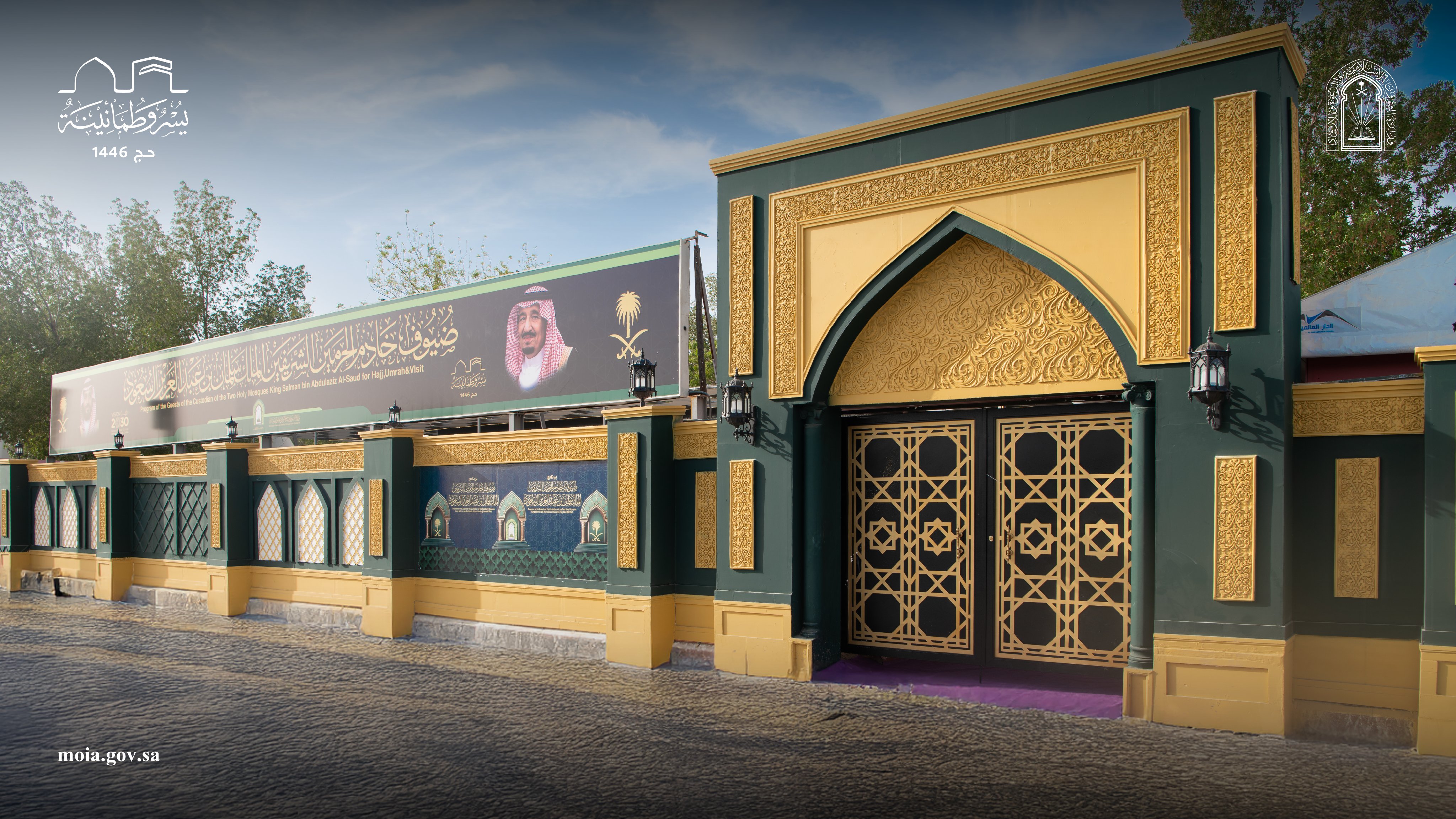 «الشؤون الإسلامية» تعلن جاهزية مقرات ضيوف برنامج خادم الحرمين الشريفين في المشاعر المقدسة 