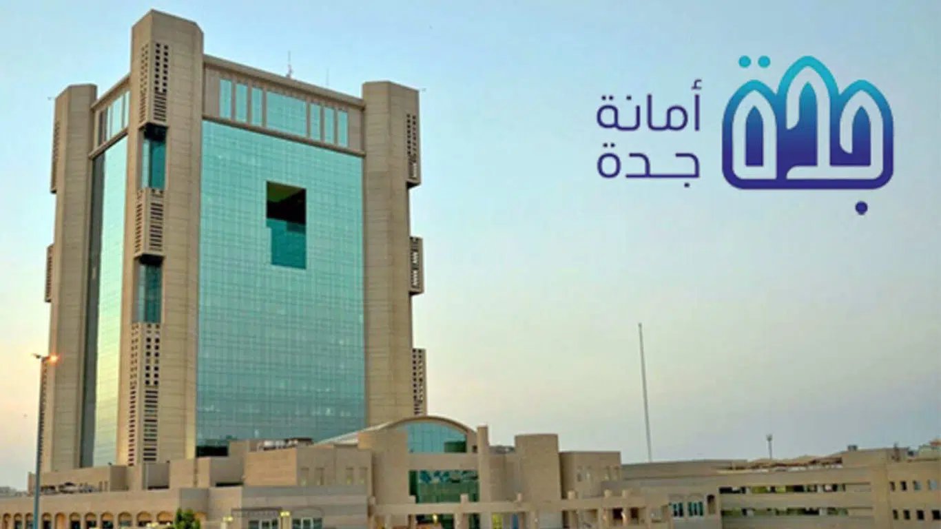 "أمانة جدة" تطلق جائزة "شغف الإعلام الرقمي" في نسختها الأولى