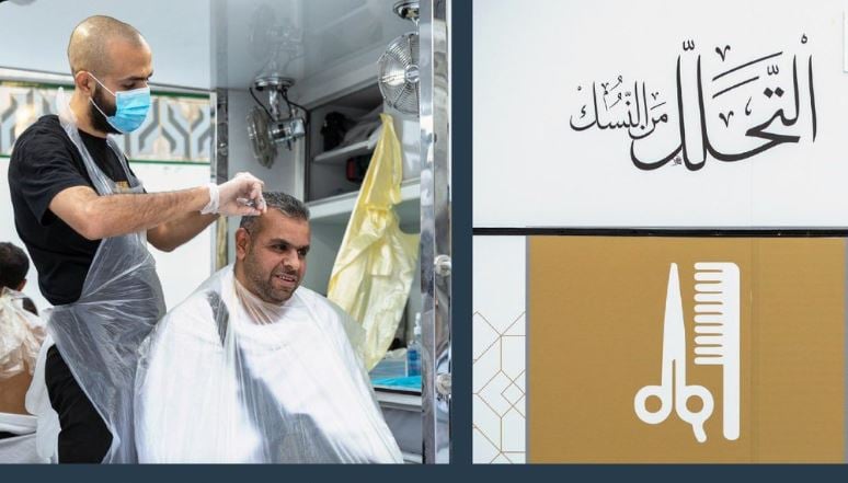 «شؤون الحرمين»: خدمة «التحلل من النسك» على مدار الساعة بالمسجد الحرام