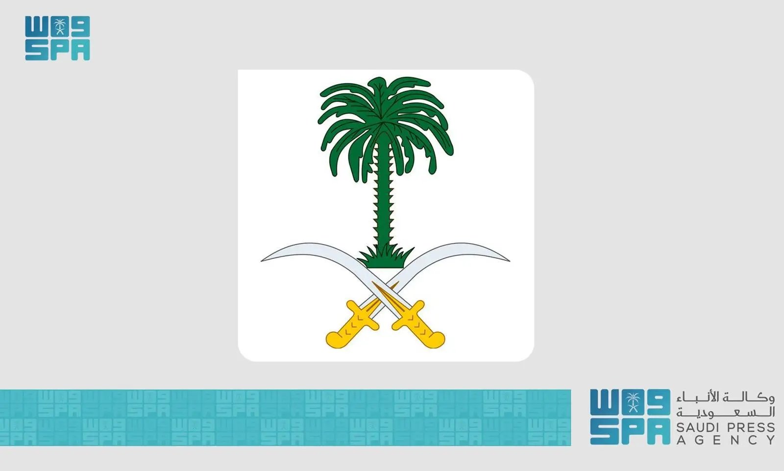 الديوان الملكي: وفاة الأمير فيصل بن تركي بن سعود الكبير آل سعود