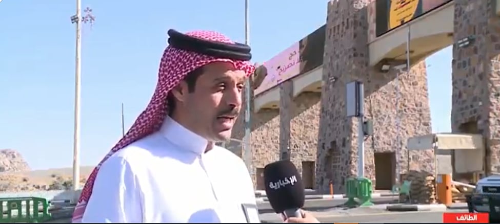 مسؤول بـ «الطائف»: تكثيف الجهود لمنع تهريب لحوم الأضاحي من العاصمه المقدسة