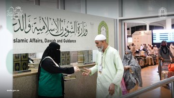 «الشؤون الإسلامية» تواصل توزيع هدية خادم الحرمين الشريفين للحجاج المغادرين عبر مطار الملك عبدالعزيز
