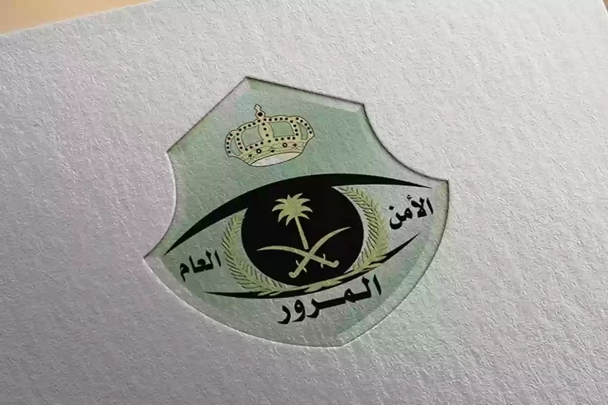 ضبط 1458 مركبة مخالفة متوقفة في الأماكن المخصصة لذوي الإعاقة