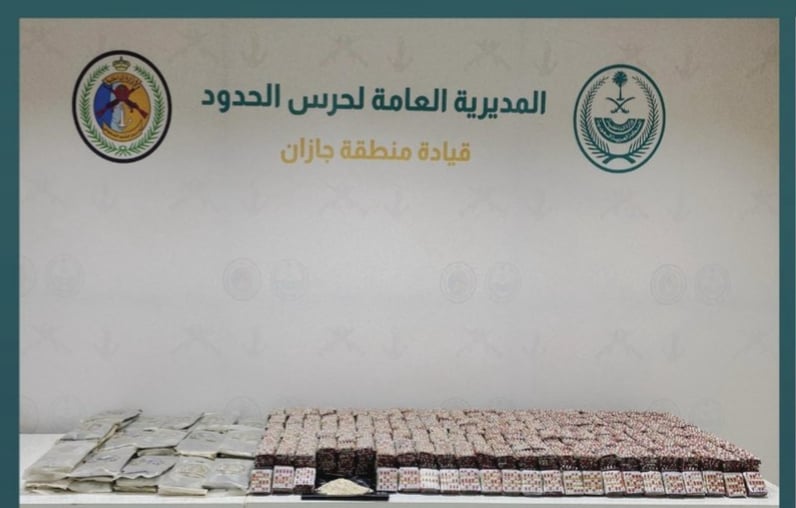 إحباط تهريب 54 كيلوجرامًا من الحشيش المخدر و343 ألف قرص خاضع لتنظيم التداول الطبي بمنطقة جازان 