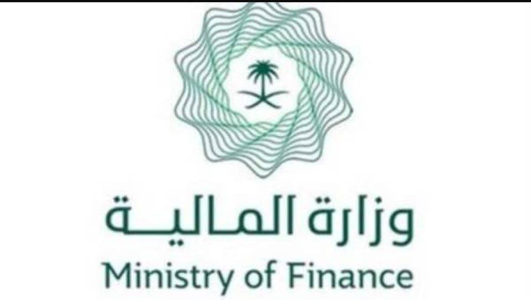«المالية»: بيان صندوق النقد أكّد المرونة العالية للاقتصاد السعودي في مواجهة الصدمات

