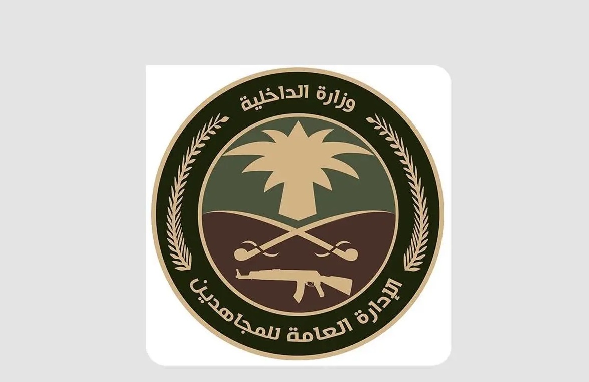 ضبط مخالف لنظام أمن الحدود بجازان لترويجه الحشيش وأقراصًا خاضعة لتنظيم التداول الطبي