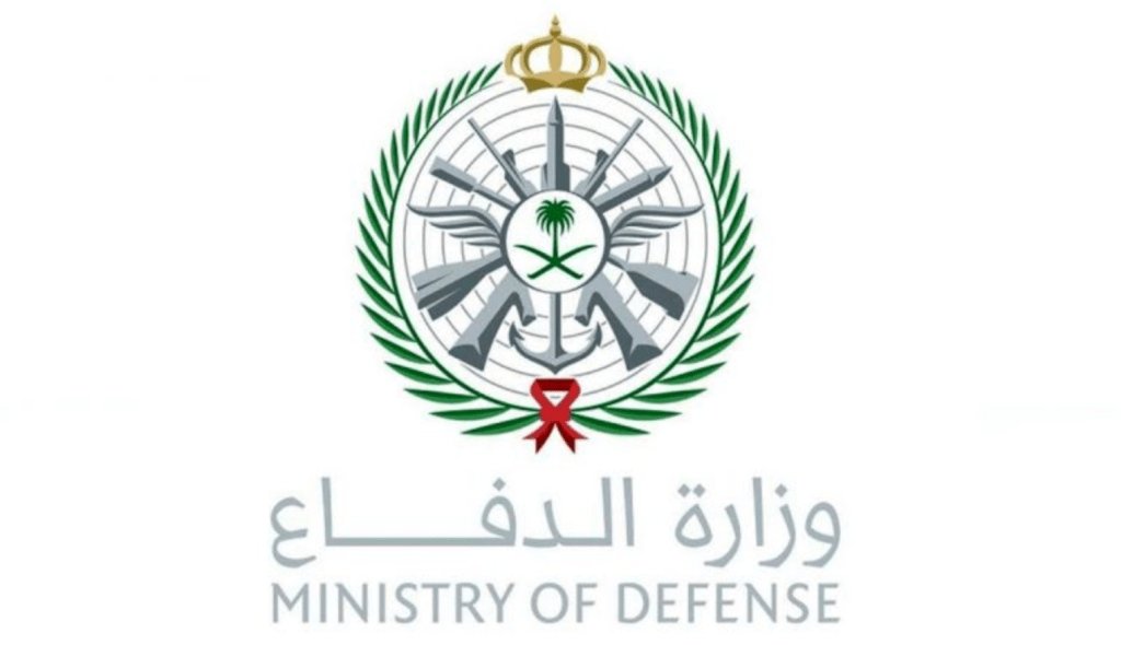 موعد ورابط التقديم في الكليات العسكرية 1447 لخريجي المرحلة الثانوية