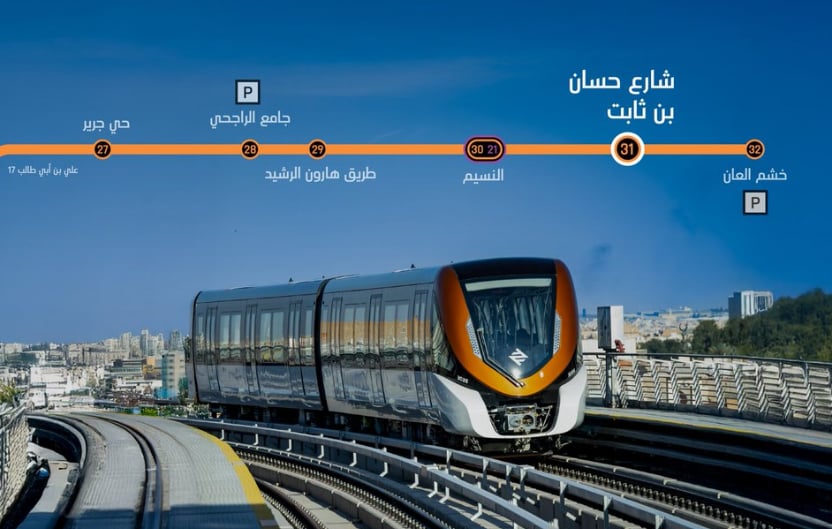 تشغيل محطة شارع حسان بن ثابت ضمن المسار البرتقالي بقطار الرياض.. غدا الخميس