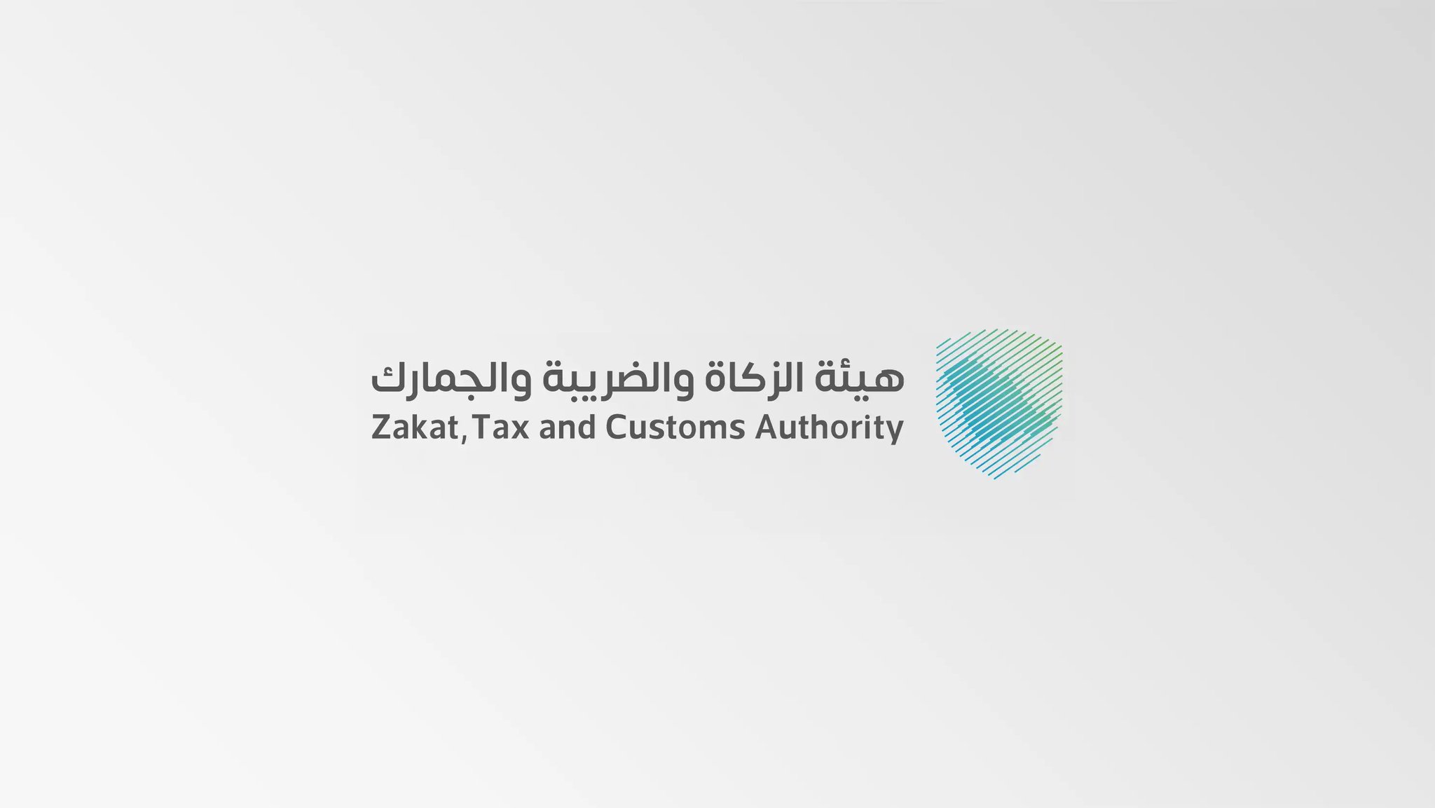 31 مارس 2026.. موعد تطبيق "مرحلة الربط والتكامل" على المجموعة الـ23 المختارة في الفوترة الإلكترونية