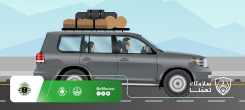 5 نصائح من «المرور السعودي» قبل السفر بالمركبة