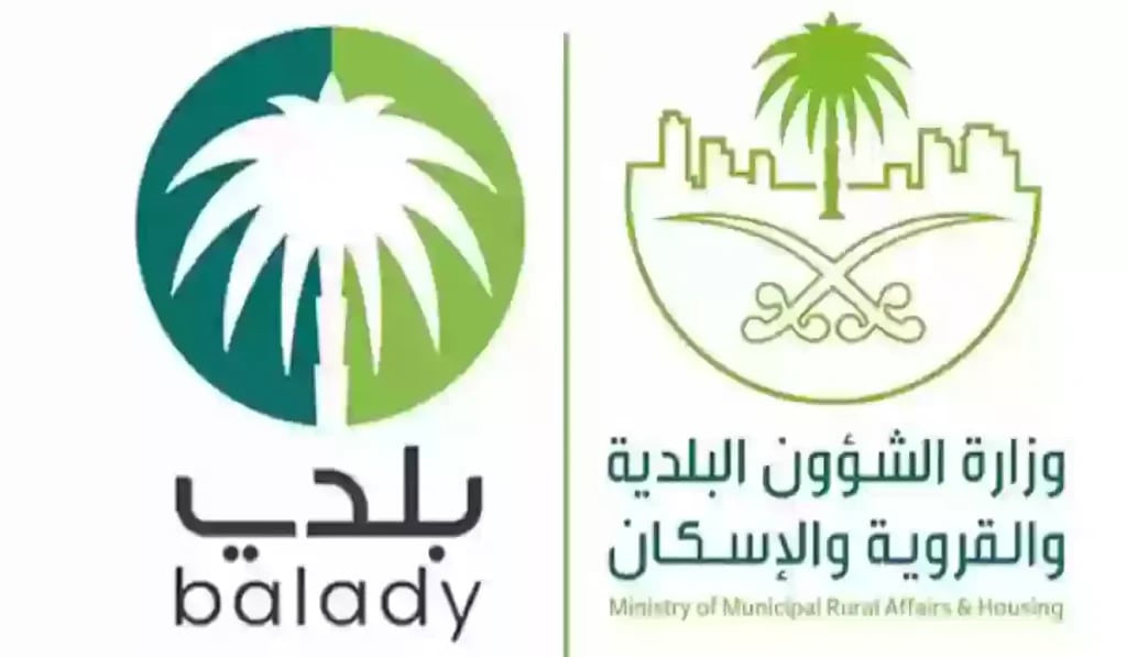 التطبيق الإلزامي خلال أيام.. خطوات إصدار تصريح التوصيل المنزلي عبر منصة بلدي

