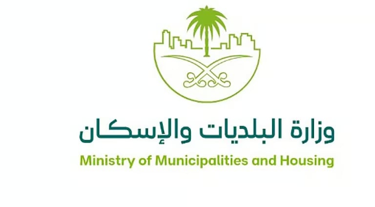 بدء التطبيق الإلزامي لخدمة «تصريح التوصيل المنزلي».. الثلاثاء 