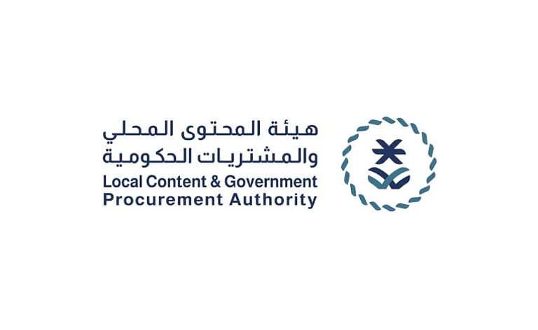 «المحتوى المحلي» تضيف 105 منتجات للقائمة الإلزامية للمنتجات الوطنية 