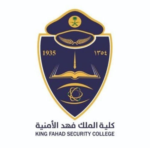 لحملة الثانوية العامة.. رابط وشروط التقديم في كلية الملك فهد الأمنية 1447