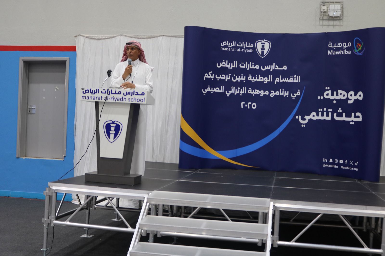 بمشاركة 400 طالب.. انطلاق برنامج «موهبة» الإثرائي الصيفي 2025 بمدارس منارات الرياض