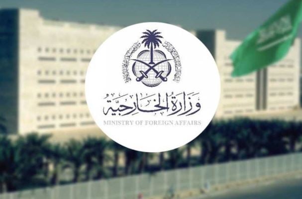 بدأ التقديم اليوم.. وزارة الخارجية تطرح وظائف مترجمين عبر منصة جدارات 