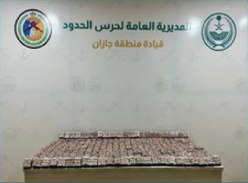 إحباط تهريب 26,250 قرصًا خاضعًا لتنظيم التداول الطبي في منطقة جازان