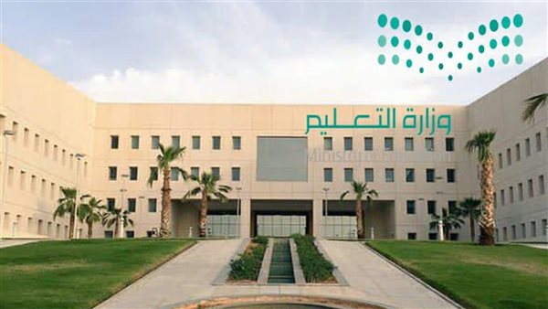 رابط الاستعلام عن الترشيح النهائي في وظائف وزارة التعليم 1447