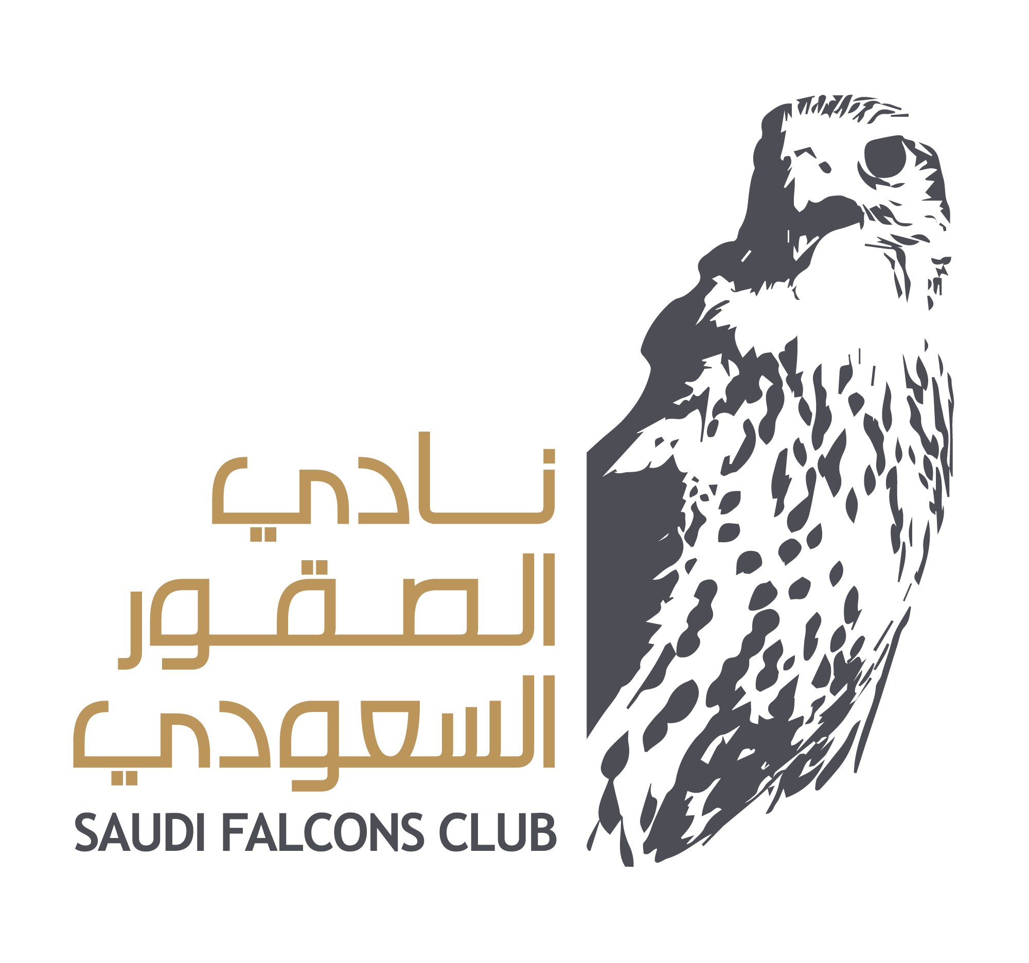 لمدة 122 يوماً.. نادي الصقور السعودي يعلن عن فعالياته لعام 2025