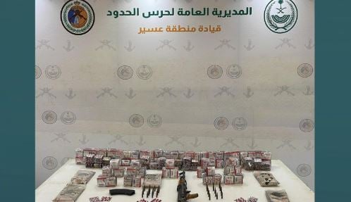 إحباط تهريب 15,000 قرص مخدر و5 كيلوجرامات من الحشيش بعسير