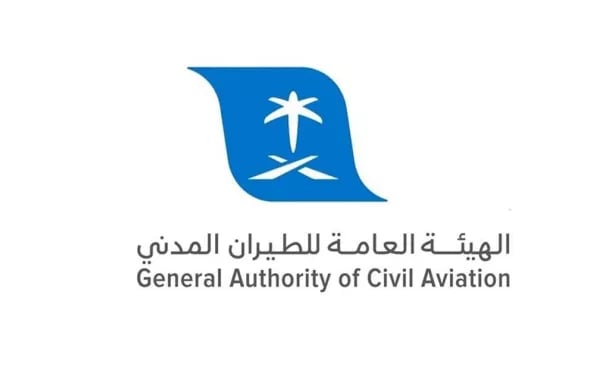 «الطيران المدني»: غرامات بـ 2.8 مليون ريال في الربع الثاني من 2025