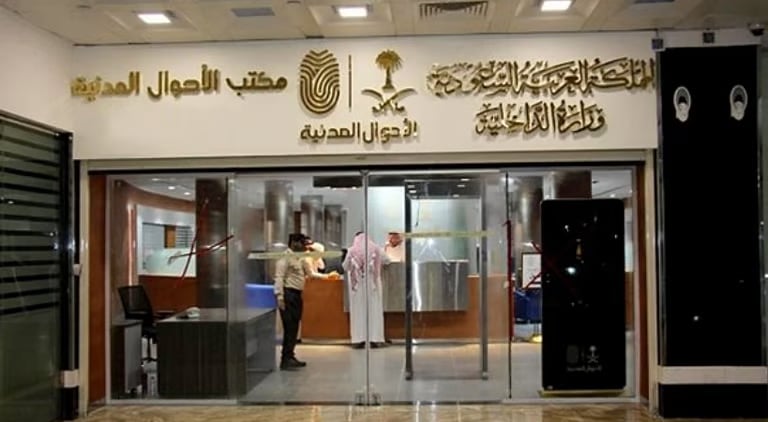 الأحوال المدنية: يمكن الاحتفاظ ببطاقة الهوية الوطنية أو سجل الأسرة عند التعويض عنها