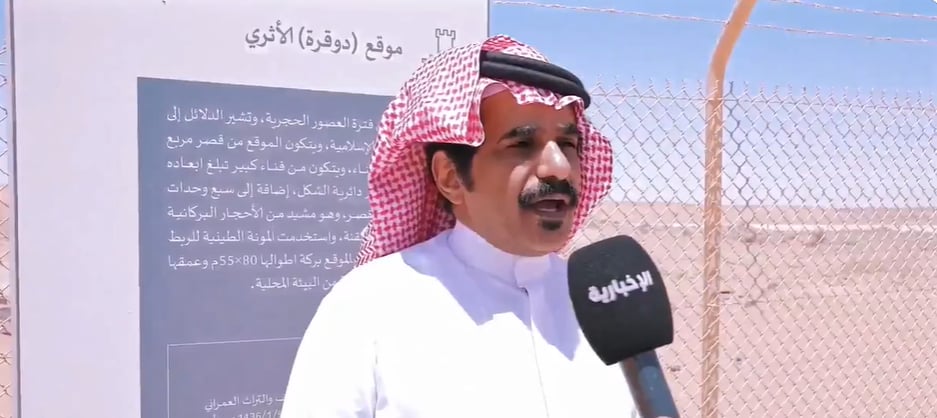 قصر دوقرة بطريف.. أثر فريد يعود إلى العصر الحجري