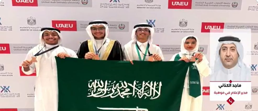 ما طريقة تدريب طلبة «موهبة» المشاركين بالأولمبيادات العالمية؟.. مسؤول يوضح