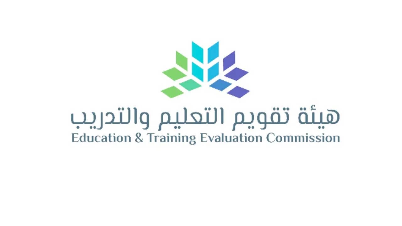 هيئة تقويم التعليم توضح.. متى تظهر نتائج اختبار ستيب STEP المحوسب؟