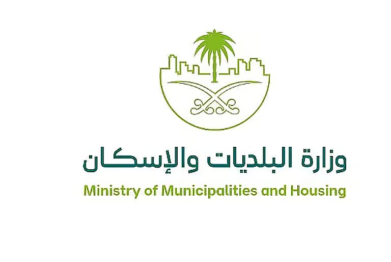 «الإسكان»: إعادة تقسيم الوحدات دون الحصول على التراخيص مخالفة تصل غرامتها إلى 200 ألف ريال
