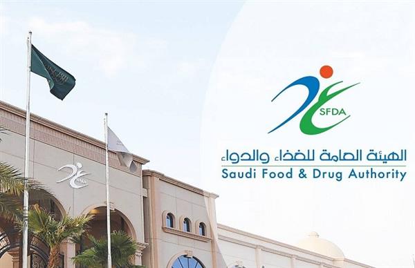 هيئة الغذاء والدواء تُخالف 8 منشآت صيدلية بأكثر من مليون ريال