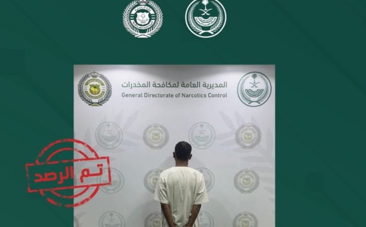 القبض على شخصين بمنطقتي الباحة وتبوك لترويجهم مادتي الإمفيتامين والحشيش المخدر