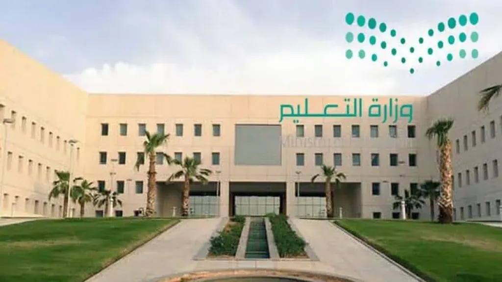إدارات تعليمية تدعو  طلاب الأول والثاني ثانوي لاختبار تحديد  الميول المهنية والأكاديمية عبر «مدرستي» 