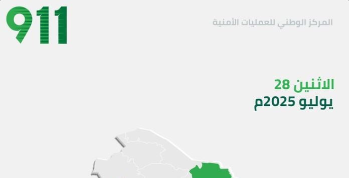 ⁧الرياض الأعلى.. «العمليات الأمنية» يسجل ⁩94107 مكالمات في يوم واحد 