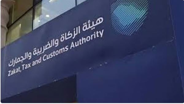 «زاتكا» تحصل على المستوى الخامس في نموذج النضج العالمي P3M3 كأول هيئة سعودية