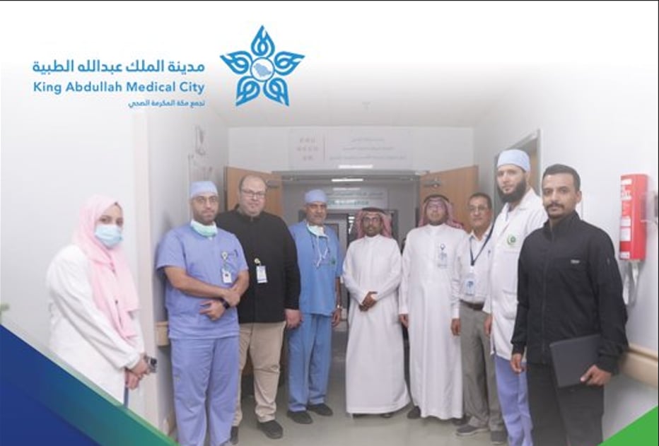 استئصال ورم كهفي دماغي لمريض باستخدام تقنيات متطورة بطبية مكة