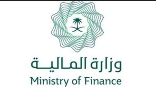 «المالية»: 301 مليار ريال إيرادات الربع الثاني من 2025.. والعجز يسجل 34 مليارًا