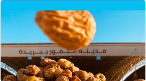 مسؤول: كرنفال بريدة للتمور يسهم في دعم وتنمية اقتصاد المملكة