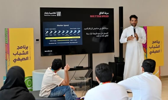 "إثراء" يختتم برنامج الشباب الصيفي بعرض خمسة أفلام قصيرة