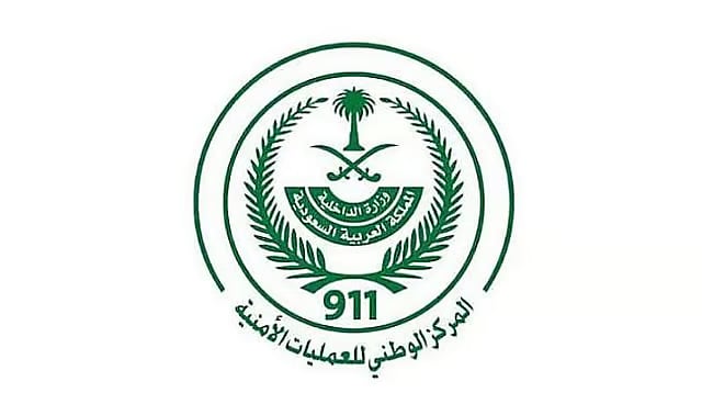 أكثر من 2.7 مليون اتصال يتلقاها مركز العمليات الأمنية «911» خلال يوليو 2025