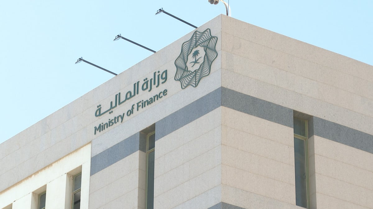 «المالية» ترحب بتقرير صندوق النقد بشأن اقتصاد المملكة